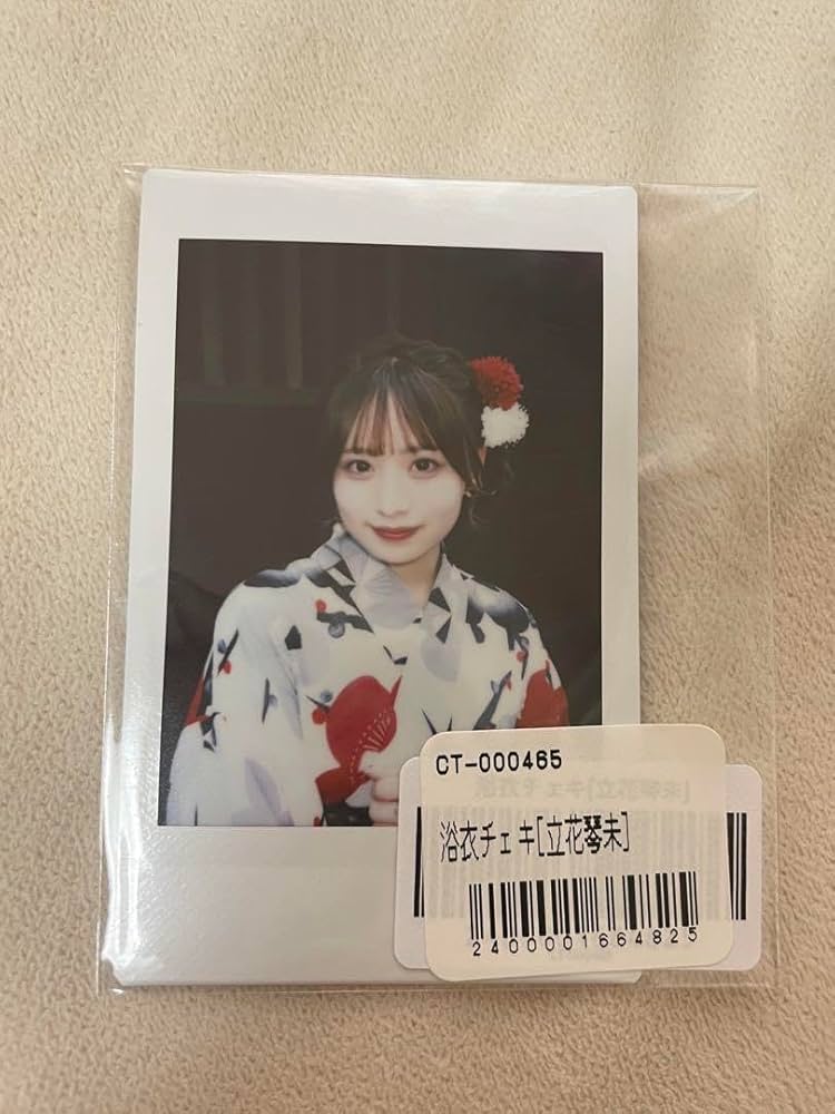 Amazon.co.jp: 立花琴未 浴衣チェキ : おもちゃ